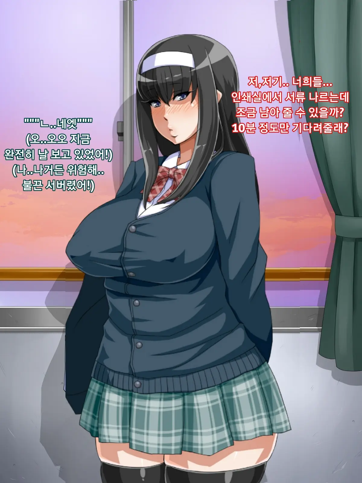Muchi Muchi Jimiko Bitch Ka Nikki